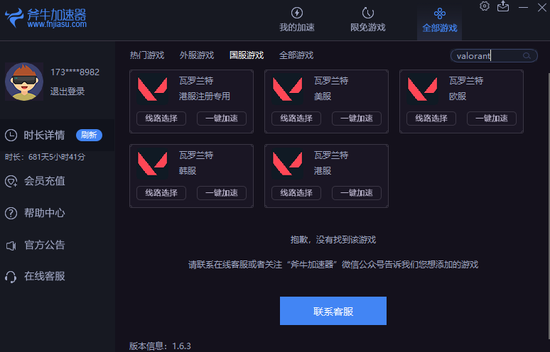 微软 CEO 纳德拉谈主机开发背后的游戏PC策略