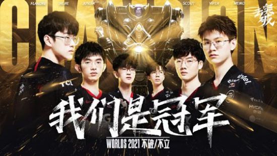 王俊凯在无畏契约表演赛中的精彩表现受官方高度评价